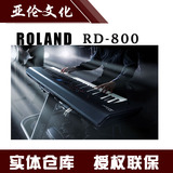 罗兰电钢琴Roland RD-800 rd800舞台电钢 RD700升级专业数码钢琴