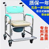 特价富士康正品铝合金移动折叠带轮坐便椅老人孕妇马桶椅洗澡椅