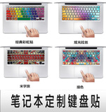 神舟Hasee战神K610D 15.6笔记本炫彩键盘膜个性保护贴纸膜按键贴