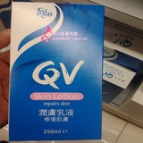 香港代购 EGO意高QV润肤乳液身体乳 修复肌肤 秋冬皮肤干燥 250ml