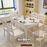 钢化玻璃伸缩餐桌/简约现代餐厅/钢琴烤漆全实木橡木黑白色圆桌