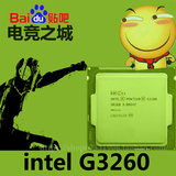 Intel/英特尔 G3260 全新双核散片CPU LGA1150针 3.3G 秒G3250