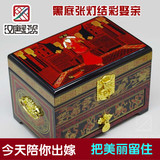 漆器木质首饰盒饰品整理收纳盒化妆盒送锁珠宝盒结婚礼品盒嫁妆盒