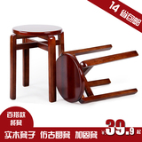 红色实木凳子板凳仿古圆凳餐凳木凳子加固凳家用椅子时尚简约环保