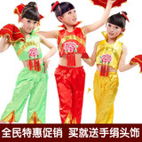儿童民族舞蹈演出服幼儿元旦节喜庆服饰女童秧歌表演服服装秧歌服