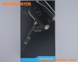 日本代购 SENNHEISER/森海塞尔 IE800 旗舰入耳式耳机 包邮