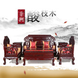 红木沙发非洲酸枝木金玉满堂沙发实木仿古中式组合东阳红木家具