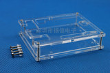 Arduino UNO R3 开发板外壳 开发板亚克力外壳 盒子