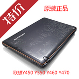 二手Lenovo/联想 Y470A-IFI笔记本电脑四核独显2GY450Y460G470