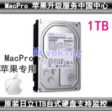 全新Mac Pro 苹果机专用日立台式机串口硬盘 2TB/1TB 8800GT显卡