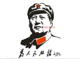 毛泽东车贴遮挡划痕国旗五星china毛主席爱国装饰贴车尾个性定制