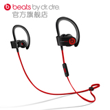 【9期分期免息】Beats Powerbeats2 Wireless蓝牙运动耳机 挂耳式