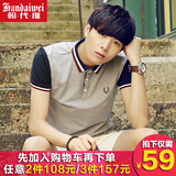 2016夏季新款大码男士短袖T恤 韩版男装修身翻领POLO衫半截袖衣服