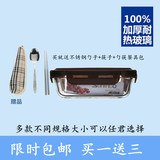 韩国耐热玻璃乐扣饭盒长方形圆形微波炉专用保鲜盒便当盒密封碗