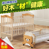 小乐娃婴儿床实木宝宝摇篮床多功能bb床环保松木无漆新生儿可加长