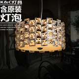 kC灯具时尚大气水晶灯罩LED吊灯 简约现代餐厅书房卧室水晶吊灯