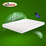 直邮 Nittaya原装进口泰国乳胶床垫纯天然橡胶床垫7.5CM RC0