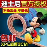 迪士尼宝宝XPE爬行垫客厅夏季防潮加厚2cm环保泡沫爬爬毯韩国进口