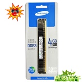 SamSung三星黑武士4G DDR3 1600台式机 内存条 全面兼容1333