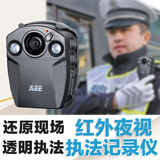 AEE hd60微型便携运动摄像机 高清红外夜视 行车现场执法记录仪