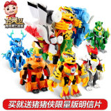 猪猪侠之五灵守卫者五合体套装暗灵卫儿童变形机器人玩具模型礼物