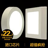 白色led方型圆型筒灯3W6W9W12W15W18W面板灯客厅卧室天花灯射灯饰