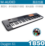M-Audio Oxygen 61 MK4 midi键盘61键 电脑音乐控制器 全尺寸促销