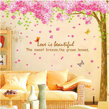 樱花树墙贴纸卧室浪漫客厅电视背景墙装饰超大型家居饰品墙壁贴画