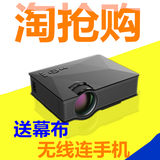 优丽可UC46微型迷你无线家用投影仪机苹果安卓手机投影仪40升级版