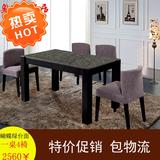 实木火烧石餐桌玄武石餐桌椅组合长方形实用餐桌中式茶桌全实木