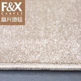 客厅纯色定制化纤家用茶几长方形欧式日韩床边吸尘铺地地毯