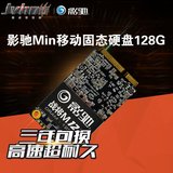 包邮 影驰 m-sata 128g SSD 战将mini笔记本 固态硬盘 非120