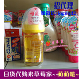 日本正品代购贝亲 母乳实感宽口径奶瓶 PPSU 160ml 可爱小蜜蜂
