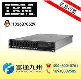 联想 服务器 IBM X3650M5 E5-2603V3 16G 300G硬盘 550W正品行货