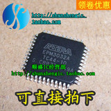 EPM3032ATC44-10N TQFP44脚 全新芯片 贴片IC 可代烧录 順盛