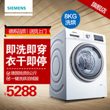 SIEMENS/西门子 WD12G4C01W 8kg变频烘干一体全自动滚筒洗衣机
