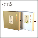 【拾素包装】375克茶饼盒 普洱茶饼礼盒 茶叶包装空盒 白茶礼盒