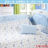床品宝宝床品  床围四件套 八件套 婴儿床上用品 全棉布料