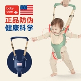 美国babycare婴幼儿宝宝学步带多功能提篮式儿童学走路带正品包邮