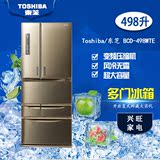 Toshiba/东芝 BCD-498WTC/498WTE 多门冰箱 双循环 进口压缩机
