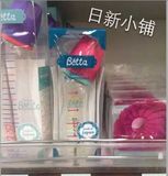 日本本土代购Betta贝塔钻石/宝石型糖果系列玻璃奶瓶GC3-150ml