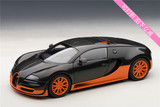 奥拓合金汽车模型1:18 布加迪威龙 黑色/橘色镶边