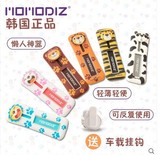 韩国MOMODIZ正品卡通动物背粘式手机支架创意指环手机U型贴车载