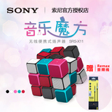 [赠音频线包邮]Sony/索尼 SRS-X11 无线蓝牙便携音响 索尼X11音箱