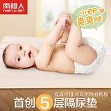 有机棉婴儿隔尿垫春夏加大防水透气宝宝儿童纯棉可洗床垫用品