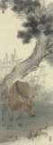 特价宣纸印刷走兽名人字画中国画动物书画作品生肖牛系列寿礼品画