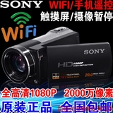Sony/索尼 HDR-CX390E 数码摄像机婚庆高清DV 微型自拍照相机WIFI