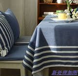 地中海风布艺桌布英伦条纹盖布餐桌台布简约纯灰蓝色棉麻茶几布罩