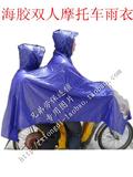 海胶单人双人摩托车雨衣无缝压边技术防渗防水柔软舒适