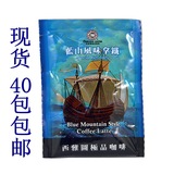 台湾进口速溶咖啡西雅图极品咖啡蓝山风味拿铁21g 贝瑞斯塔三合一